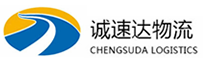 宁波到三明物流公司